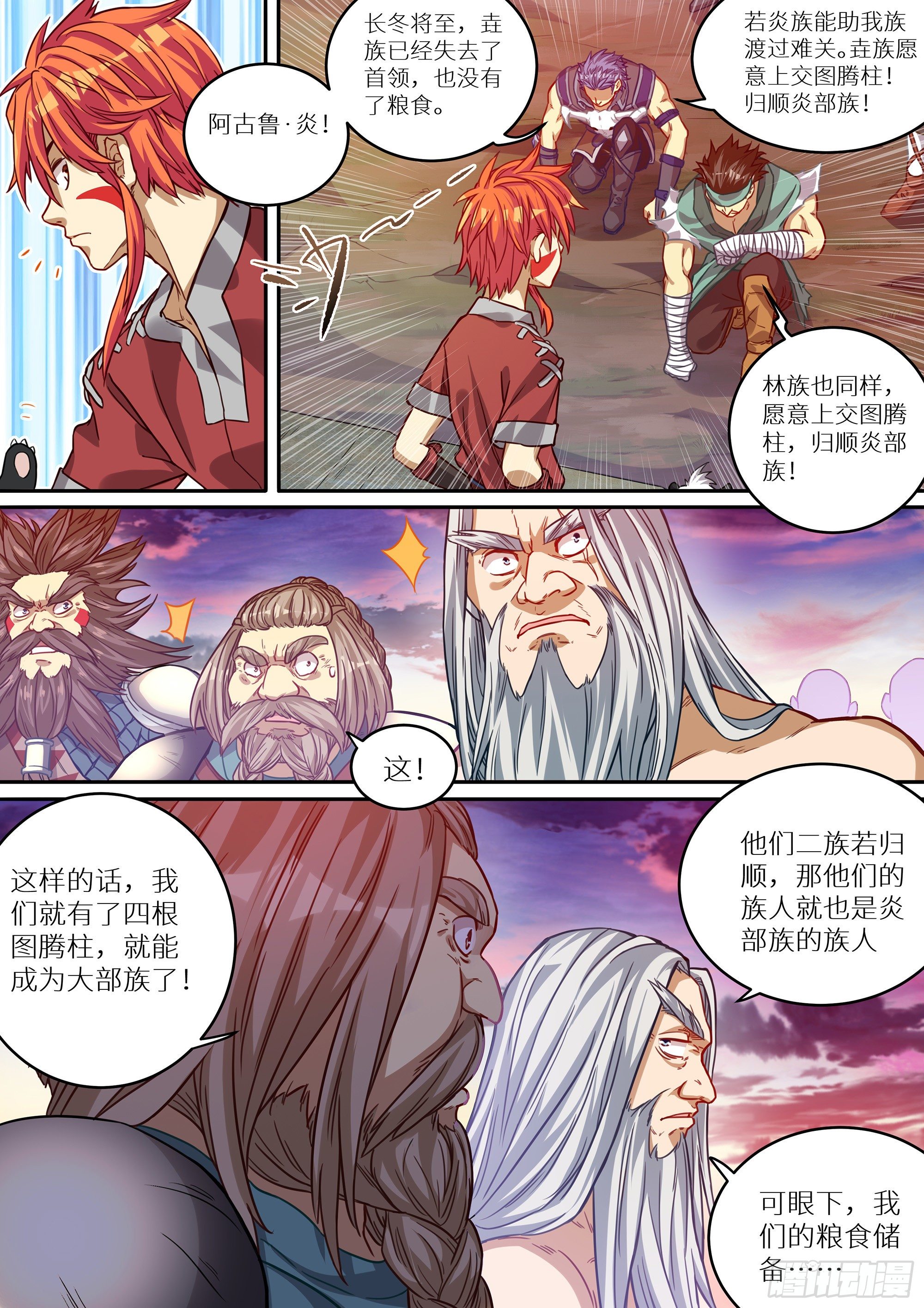 070 一波未平，一波又起5