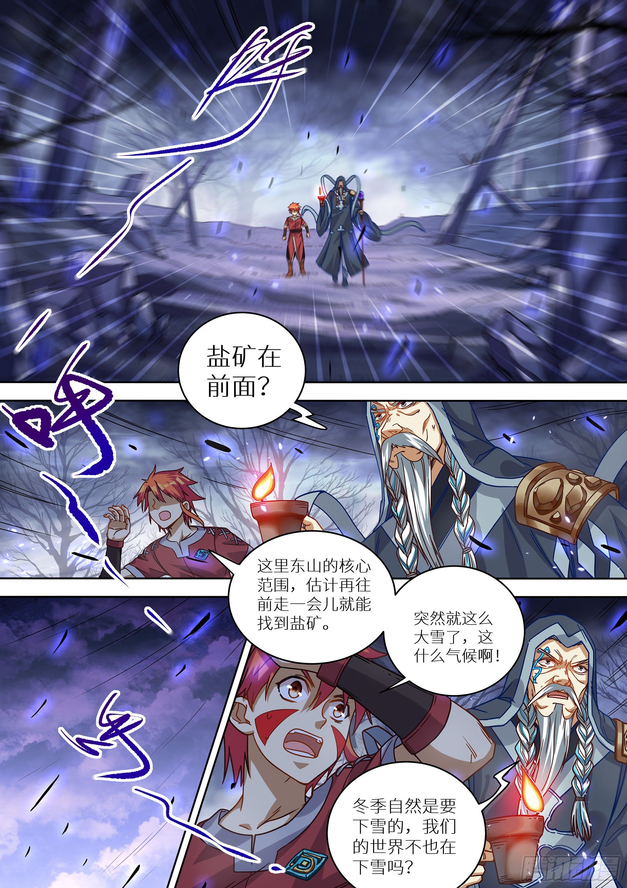 074 我有大气运1