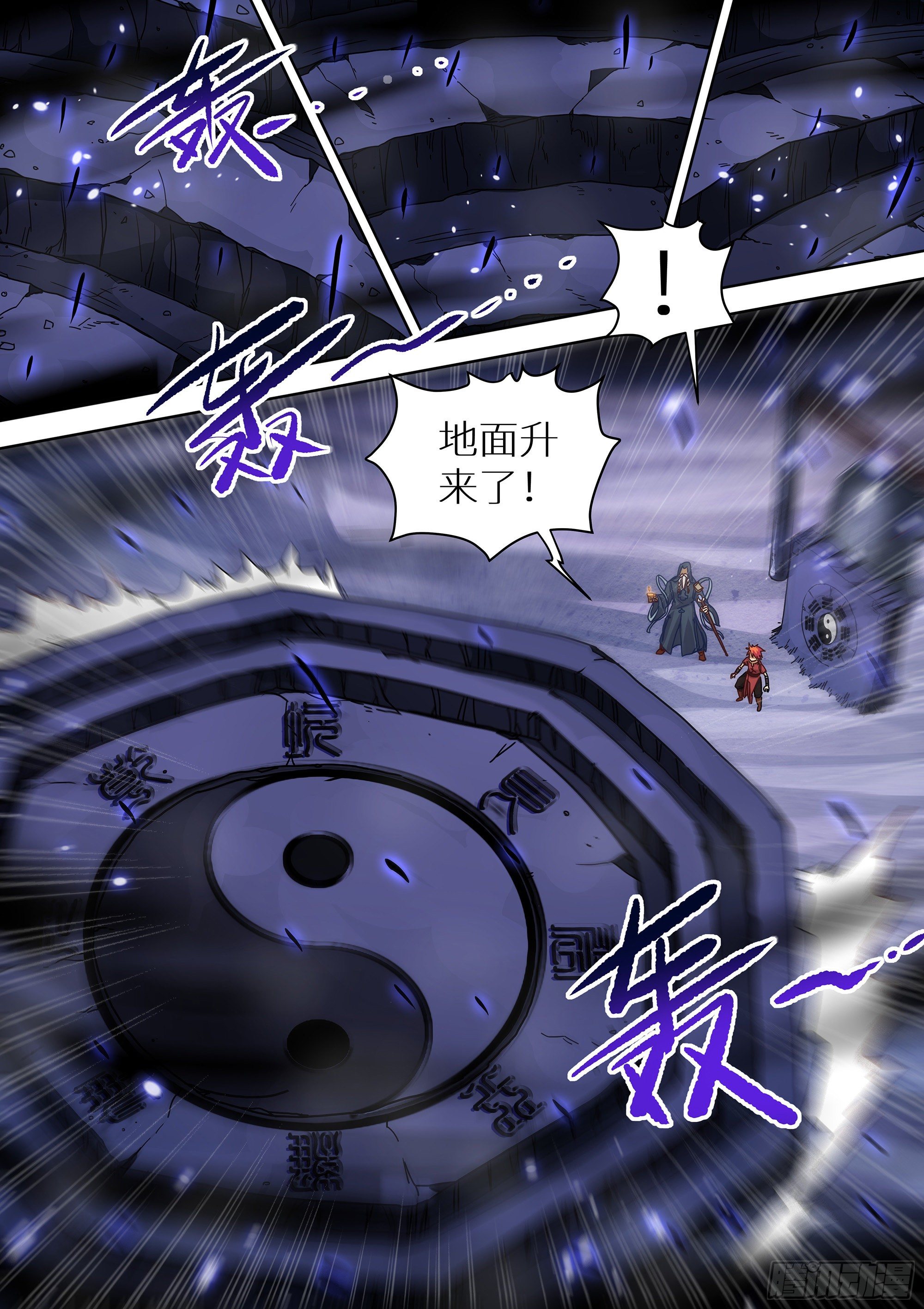 074 我有大气运13