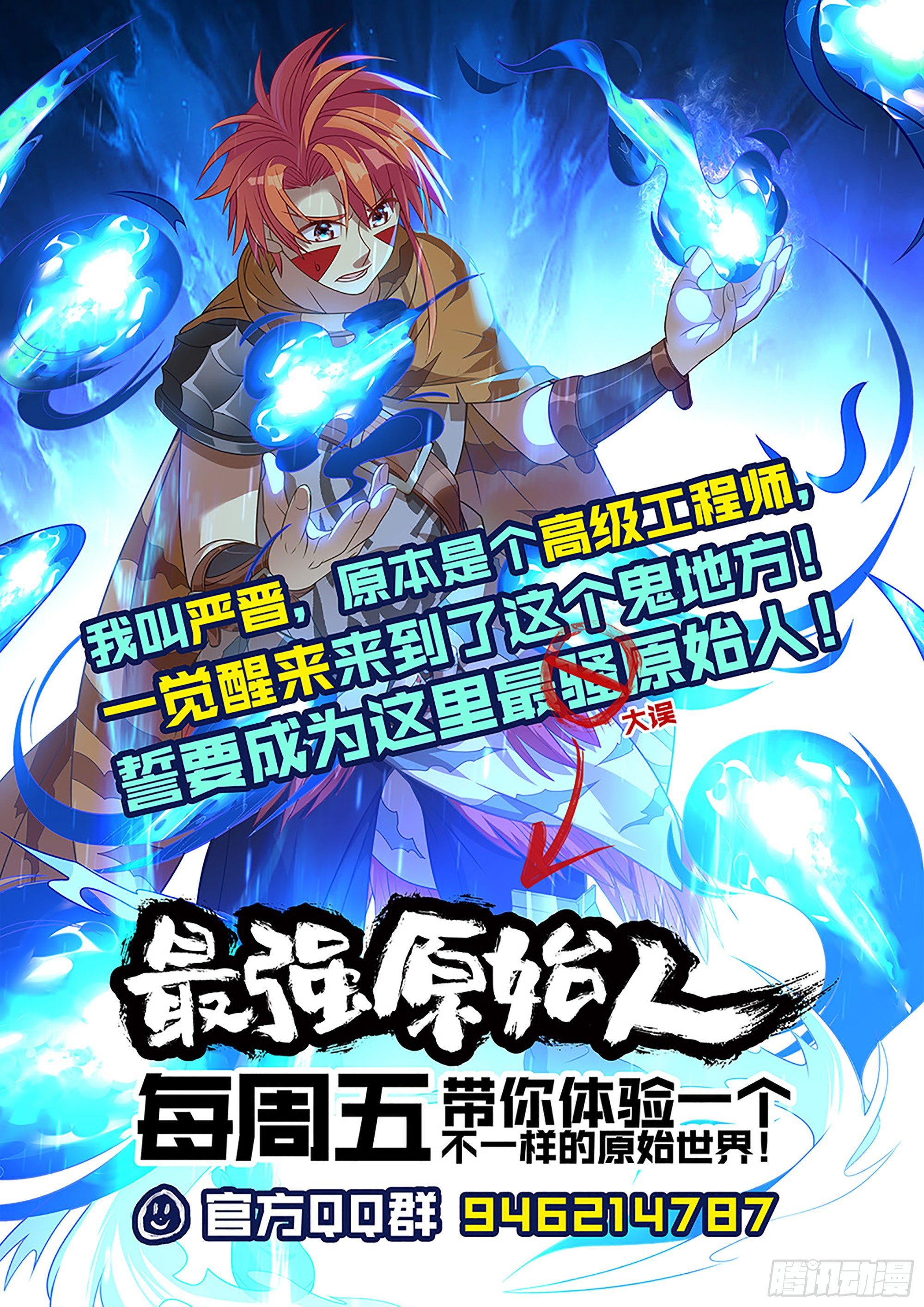 074 我有大气运15