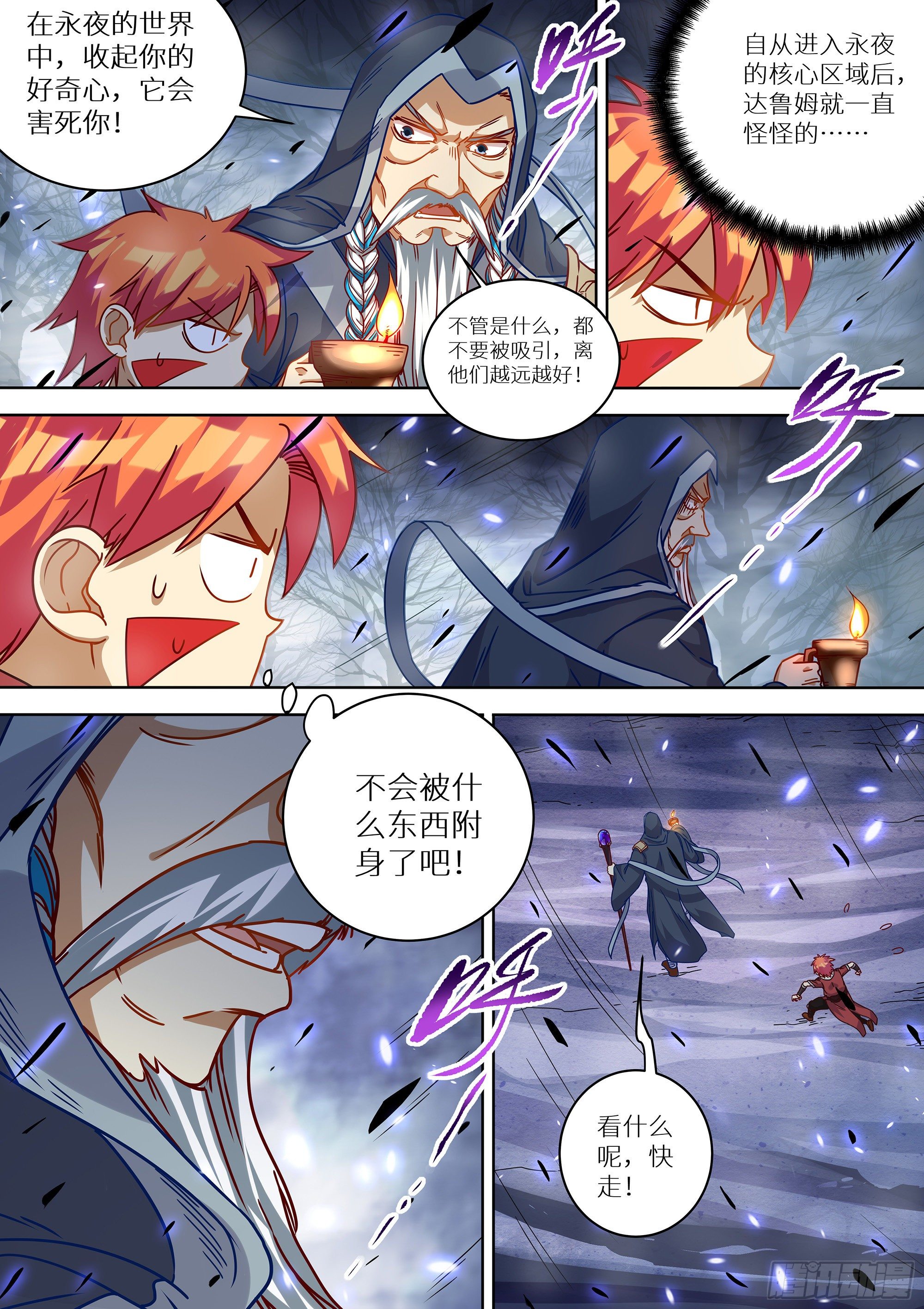 074 我有大气运5