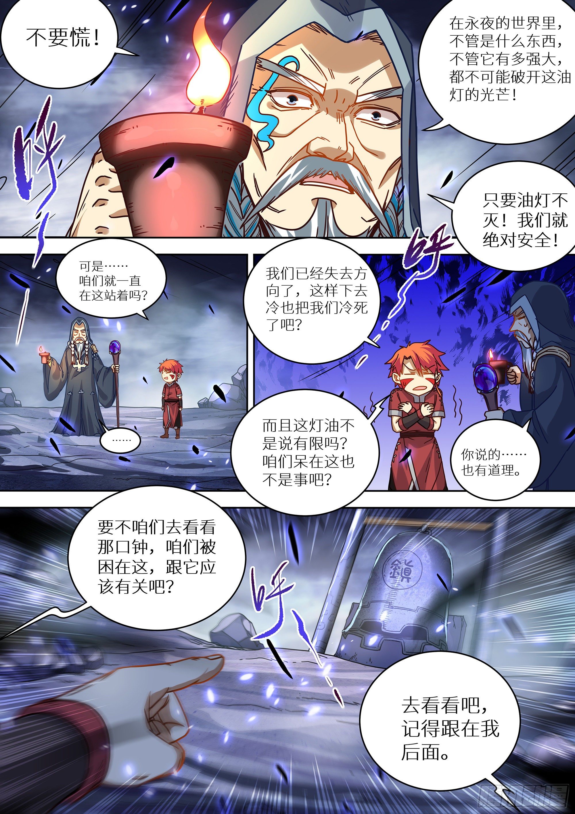 074 我有大气运8
