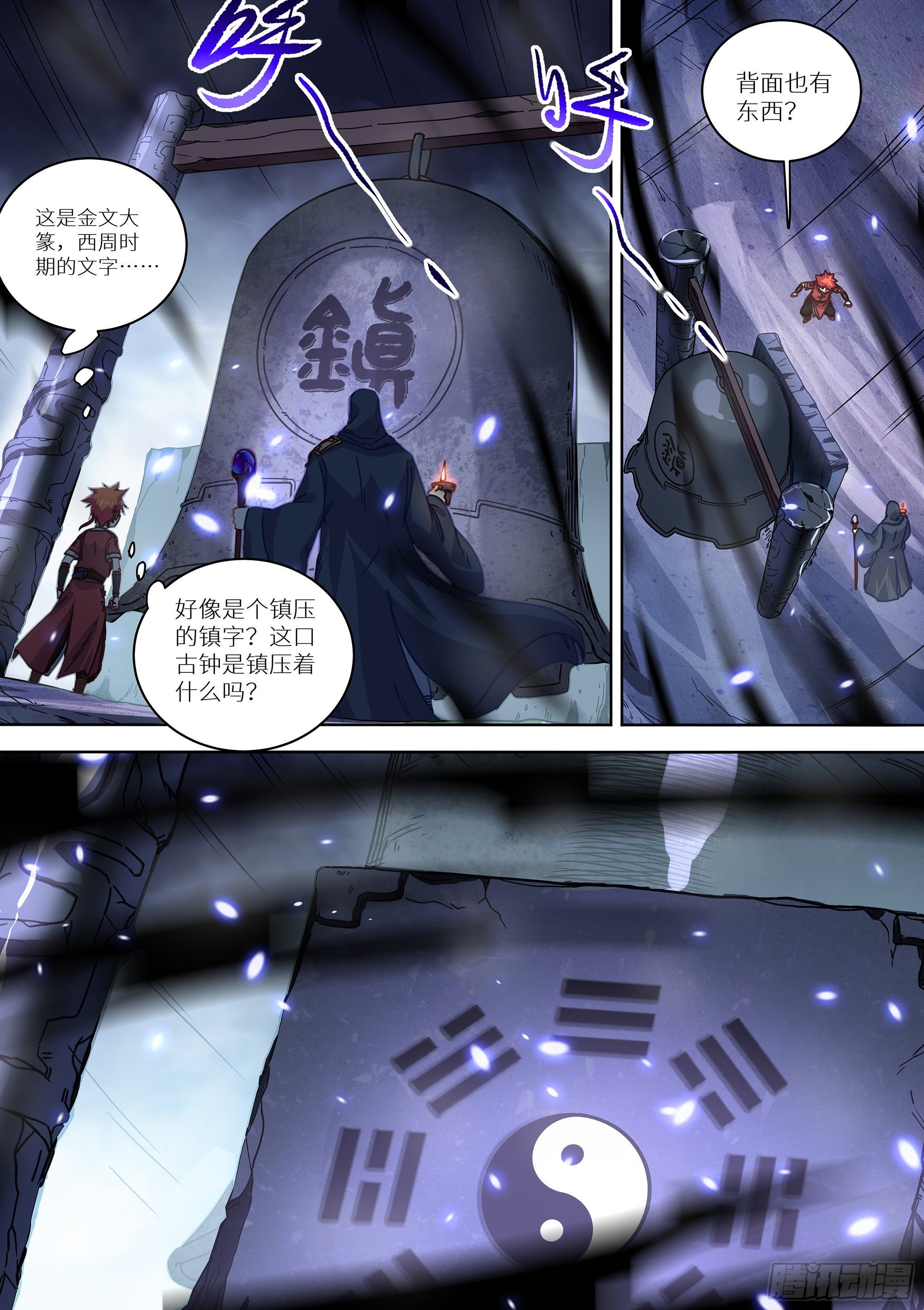 074 我有大气运9