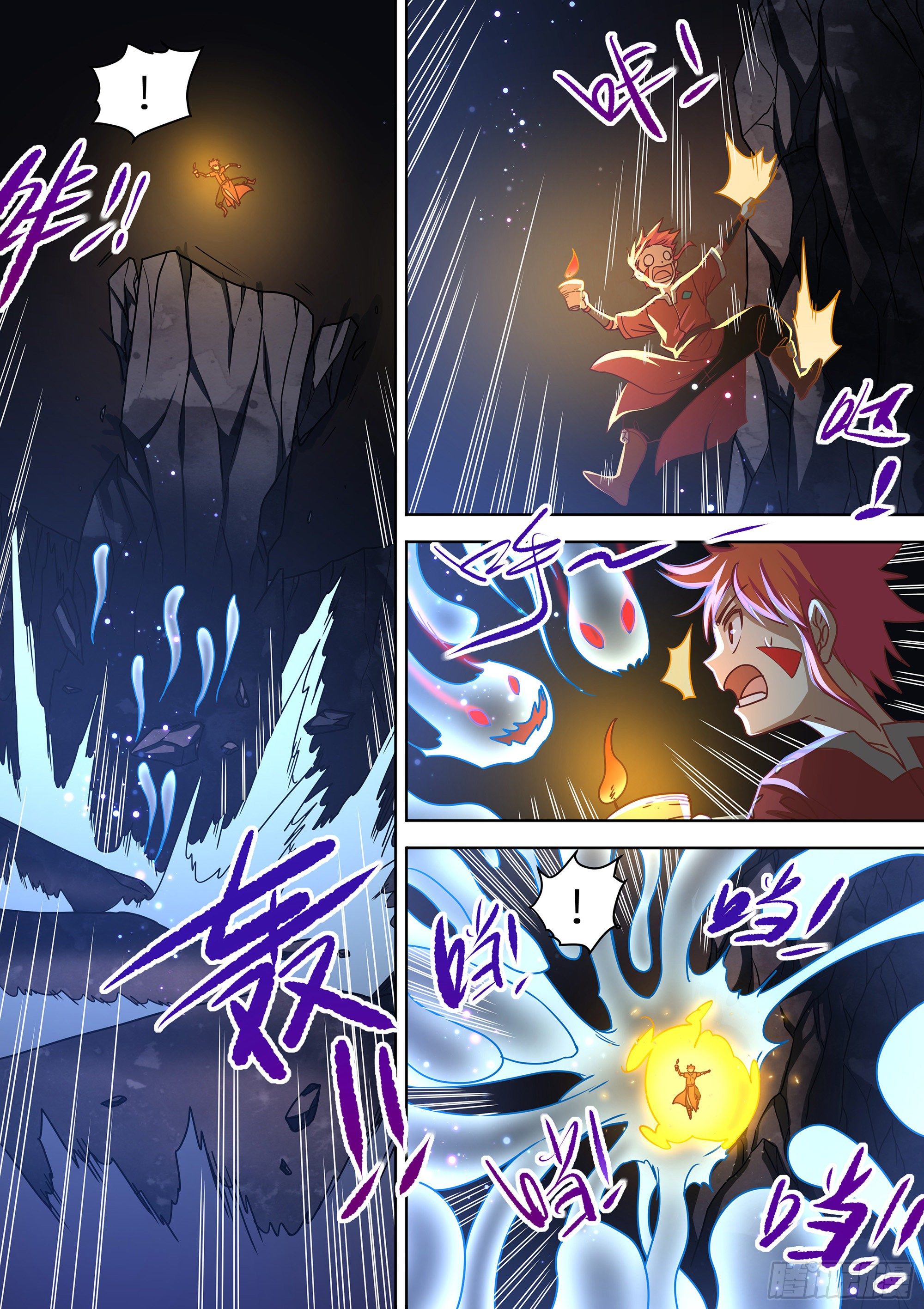 081 封神！12
