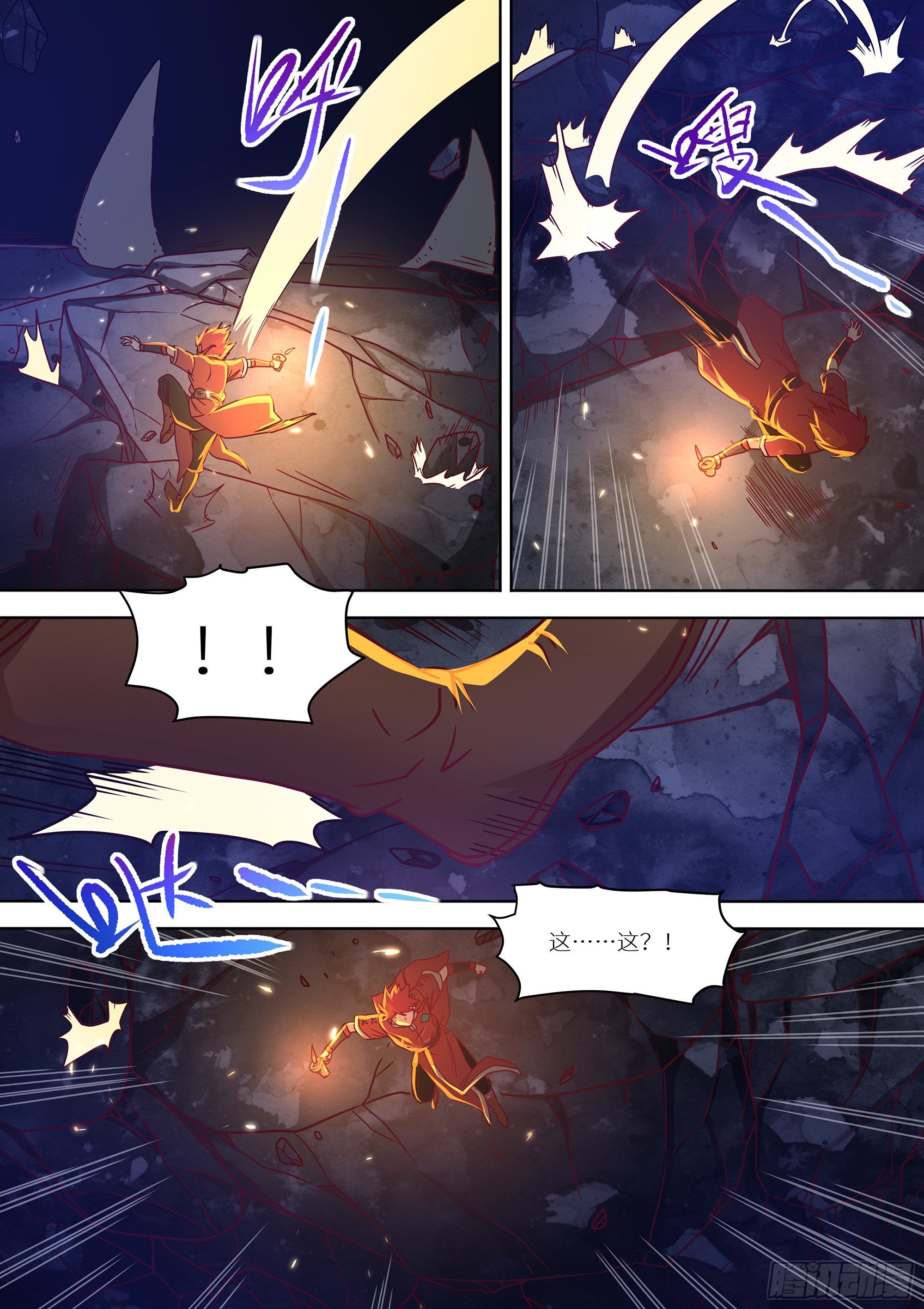 081 封神！14