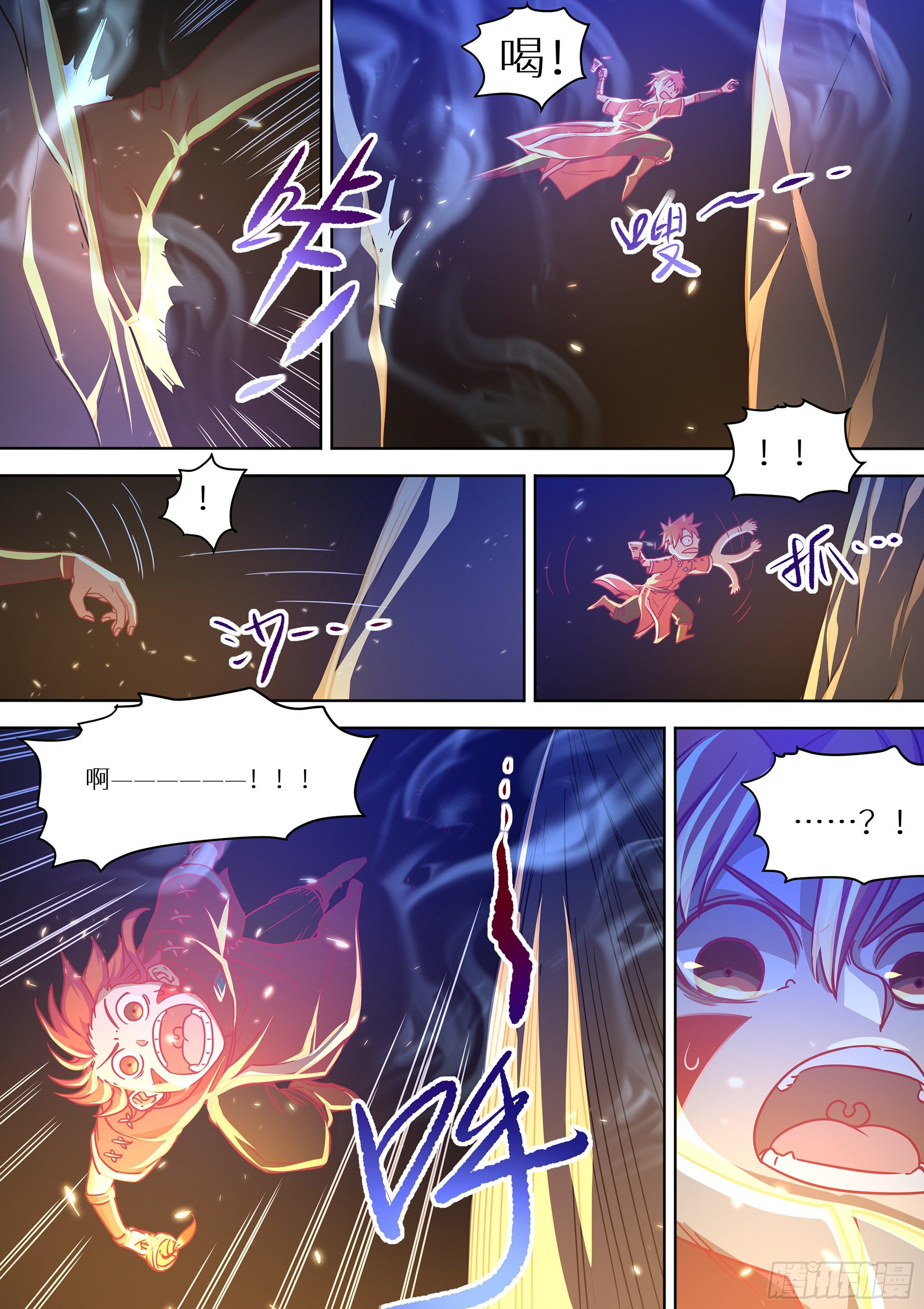 081 封神！15