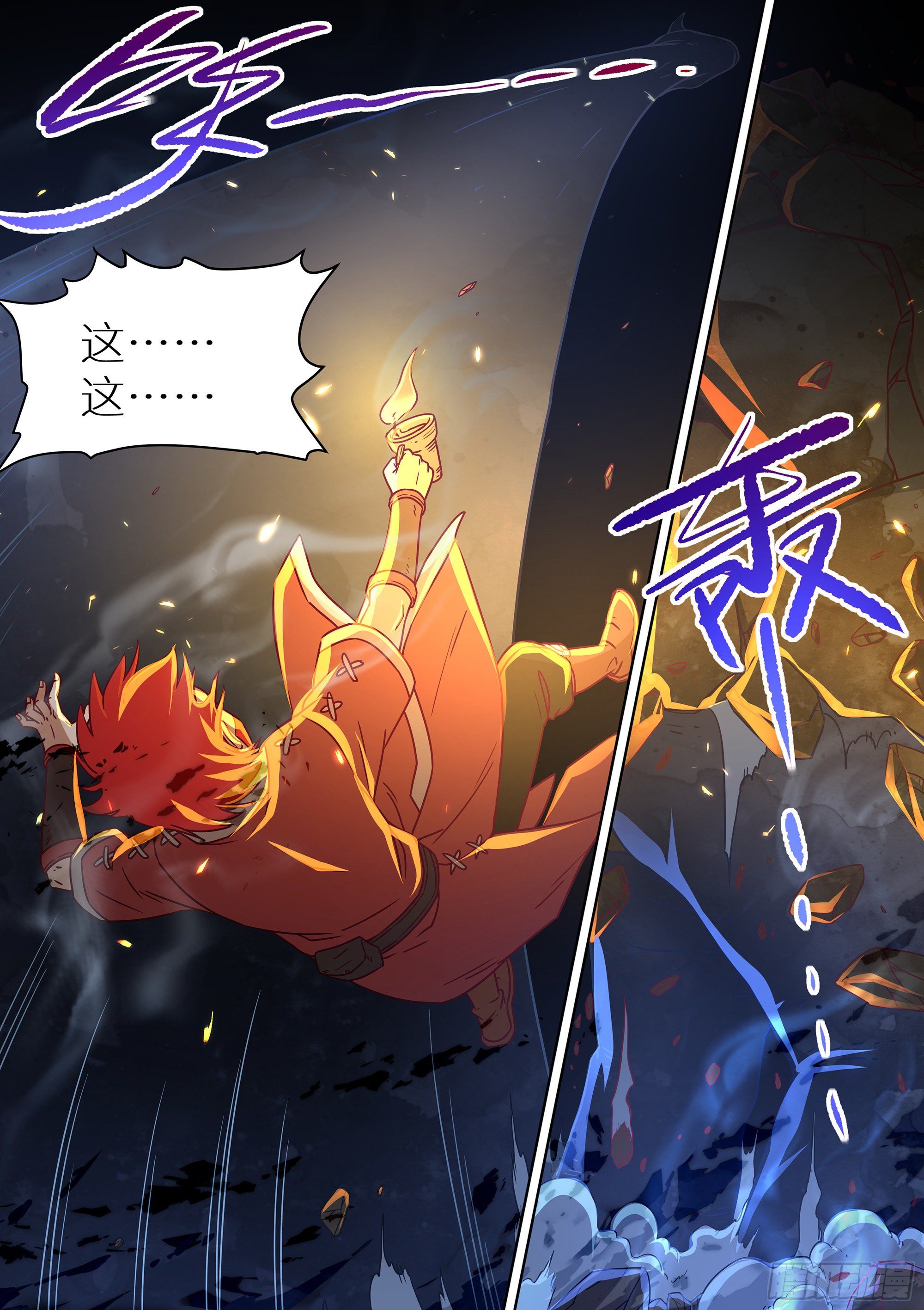 081 封神！16