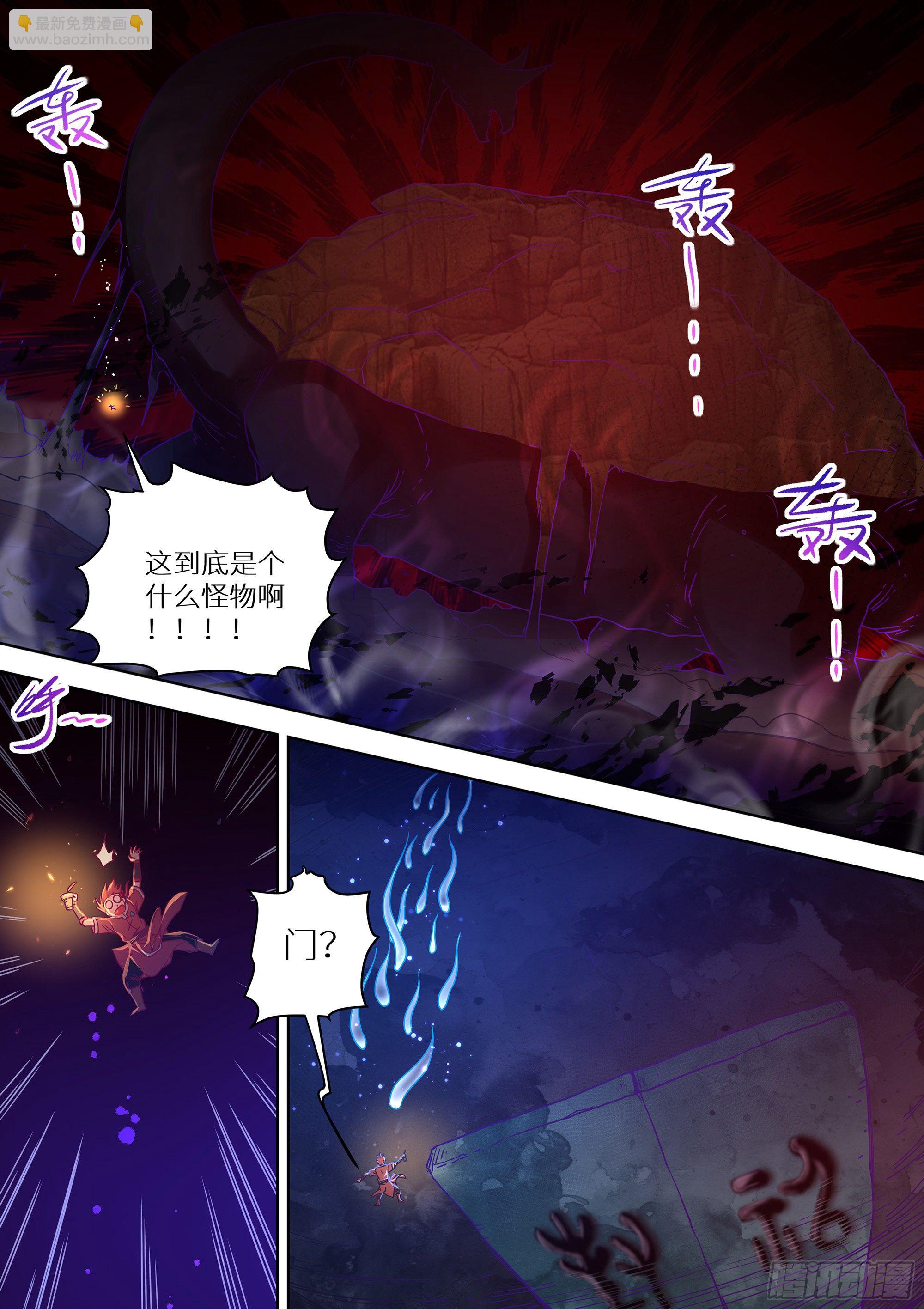 081 封神！17