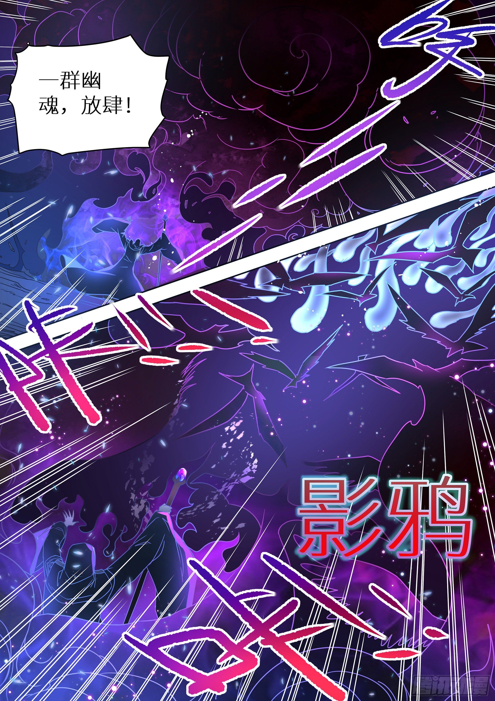 081 封神！6