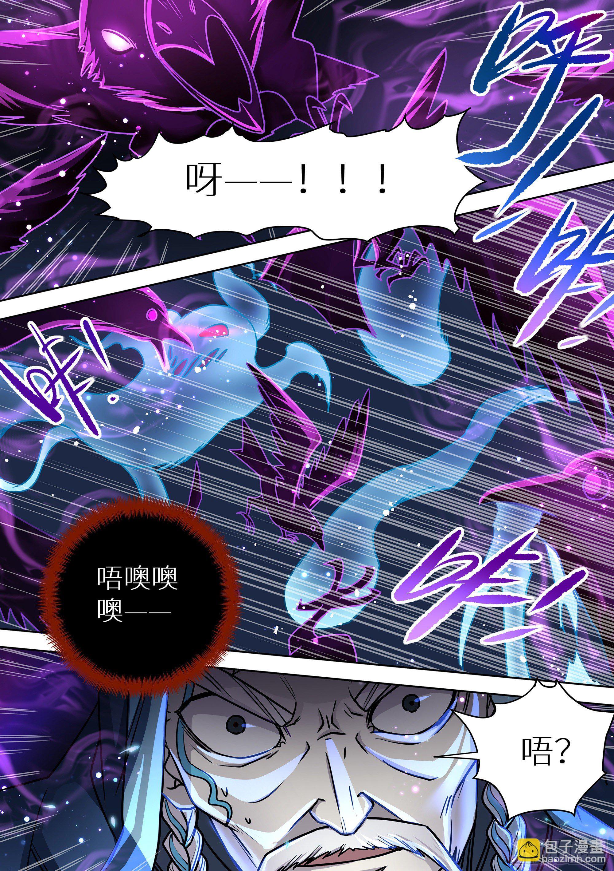 081 封神！7