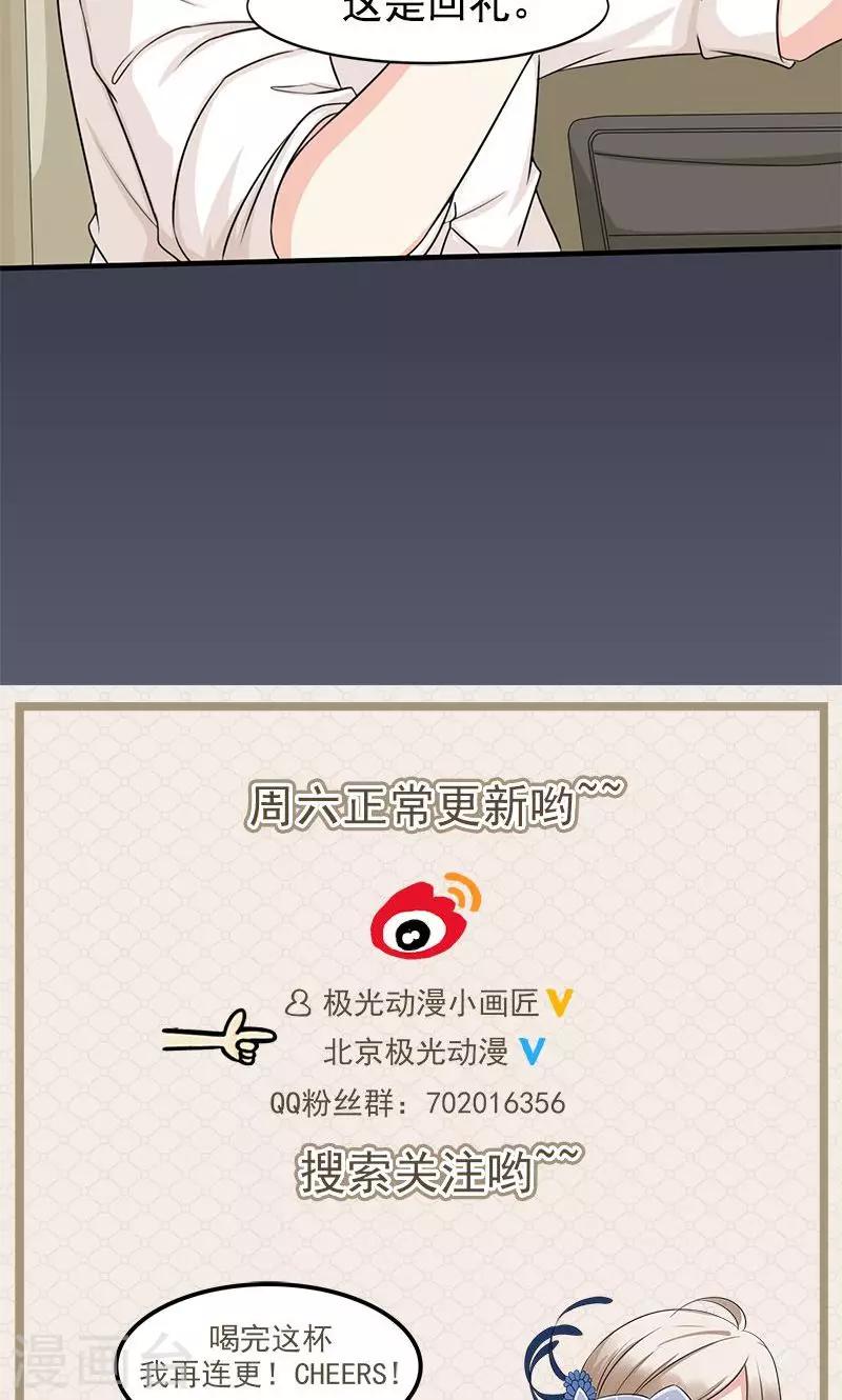 第4话 因为你值得20