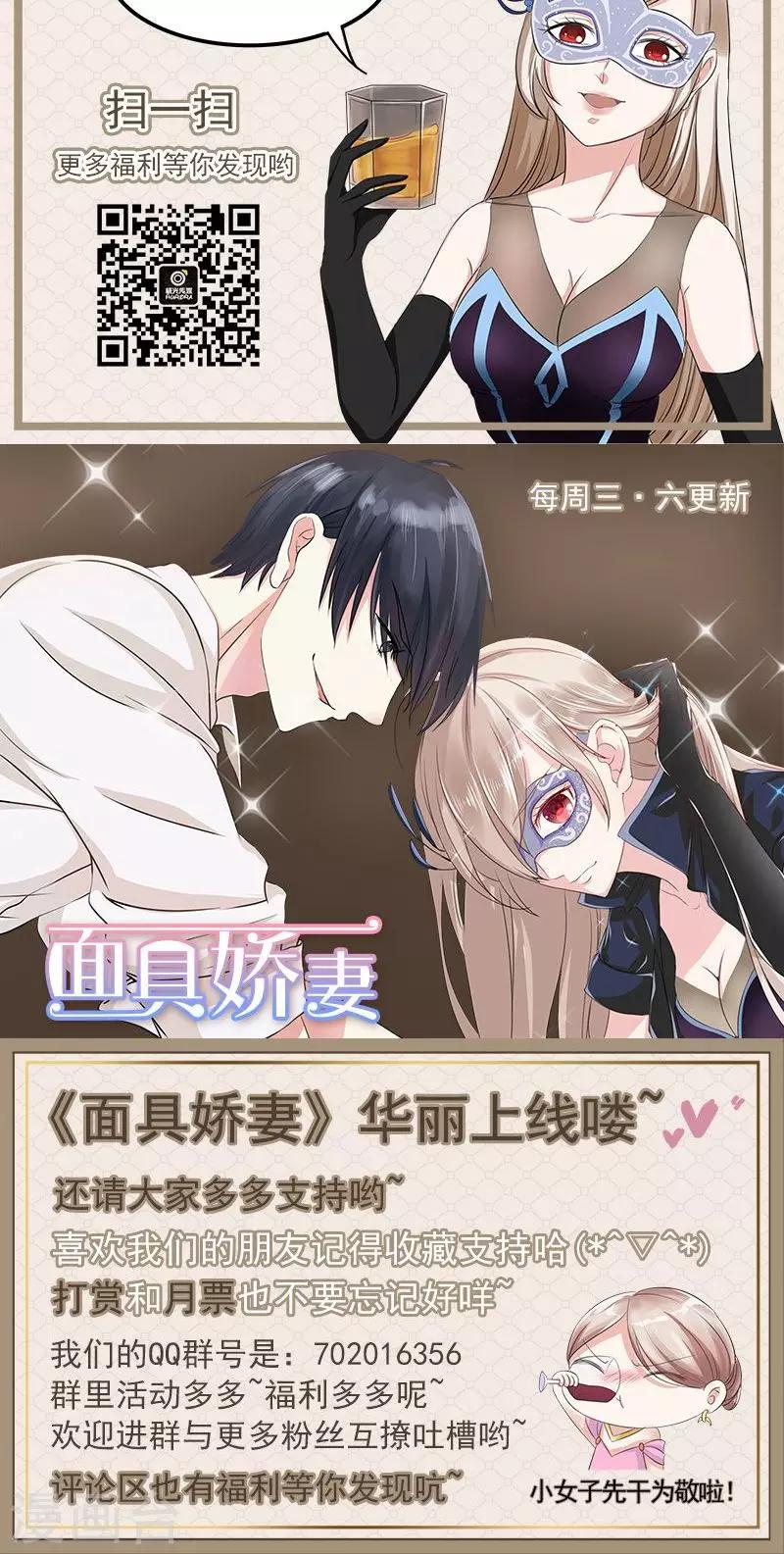 第4话 因为你值得21