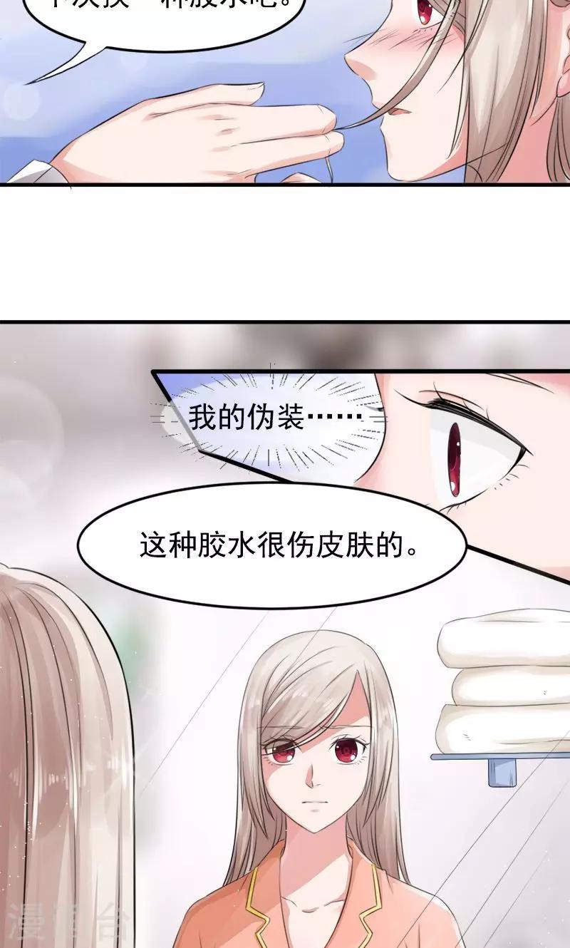 第7话 记不起的温柔11