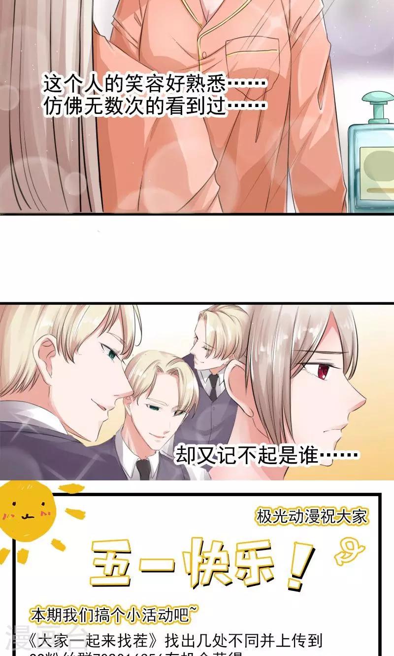 第7话 记不起的温柔12