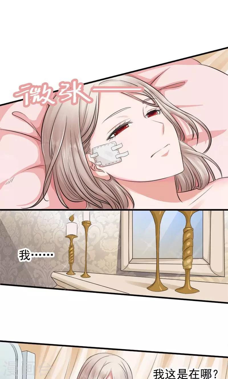 第7话 记不起的温柔2