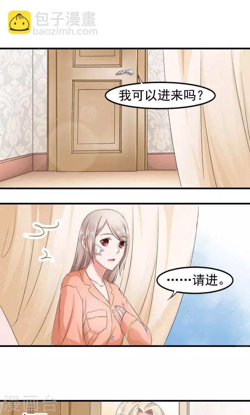 第7话 记不起的温柔4