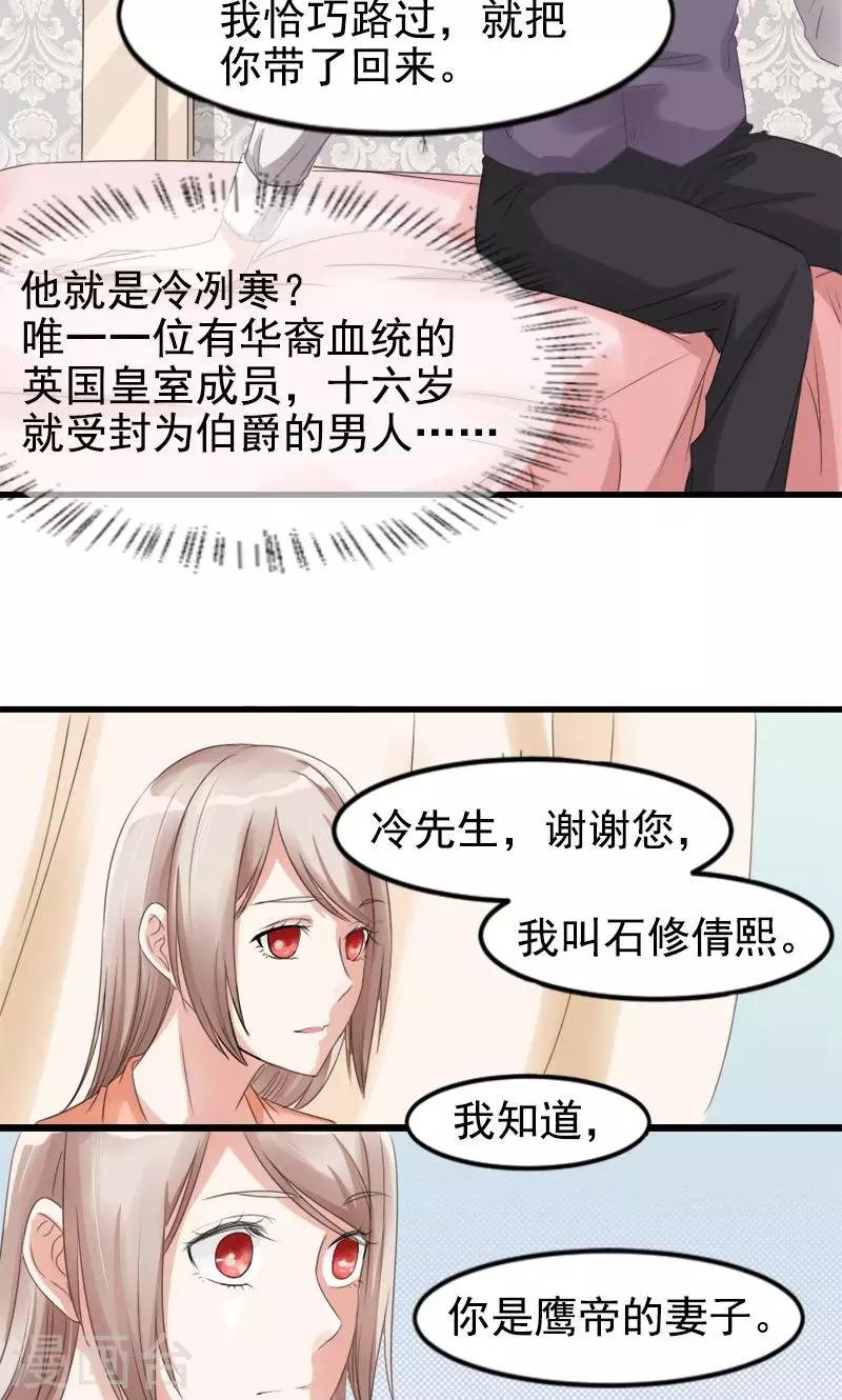 第7话 记不起的温柔6