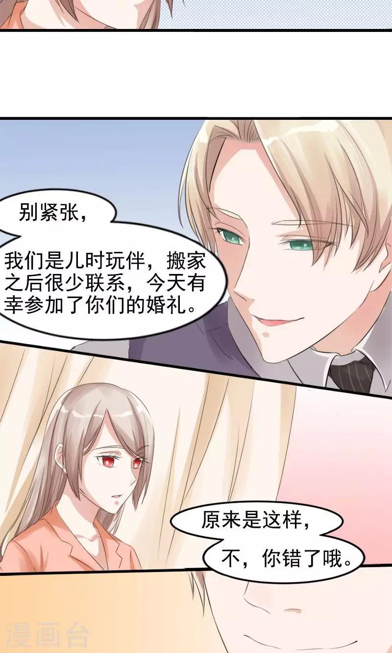 第7话 记不起的温柔7