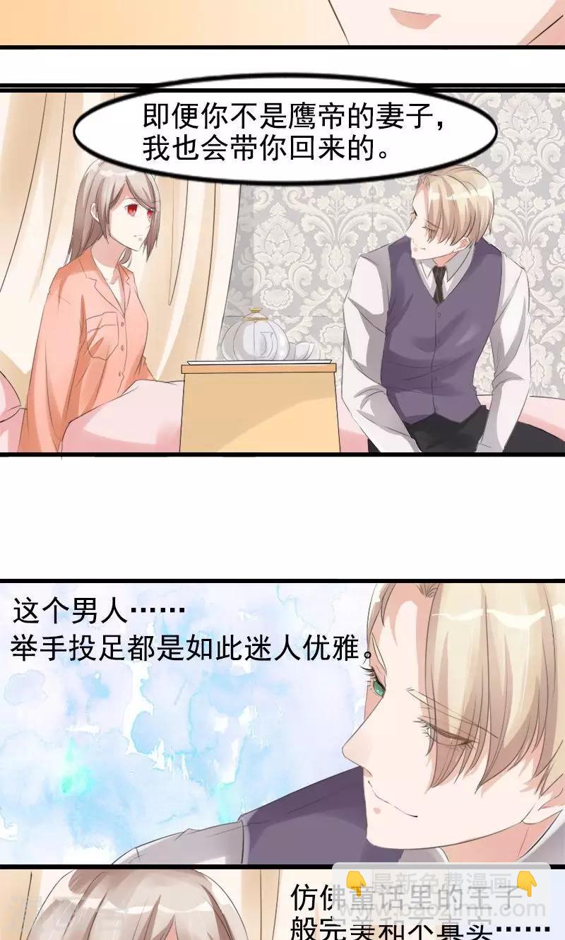 第7话 记不起的温柔8