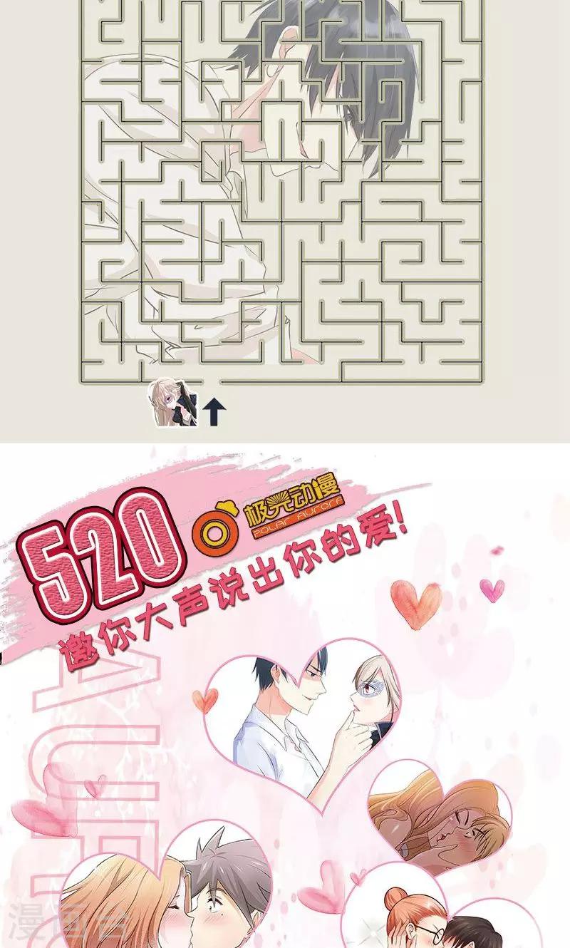 第10话 别再忘记我15