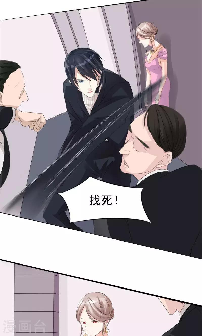 第10话 别再忘记我3