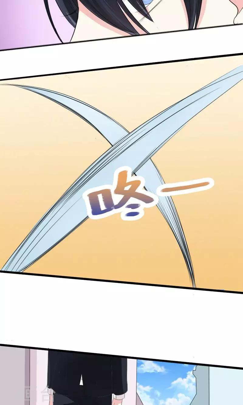 第10话 别再忘记我8