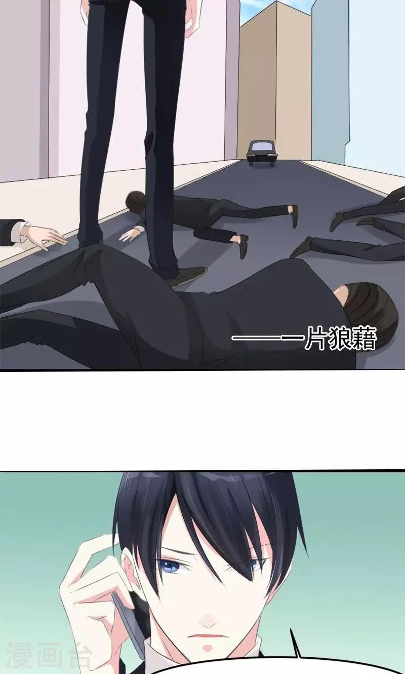 第10话 别再忘记我9