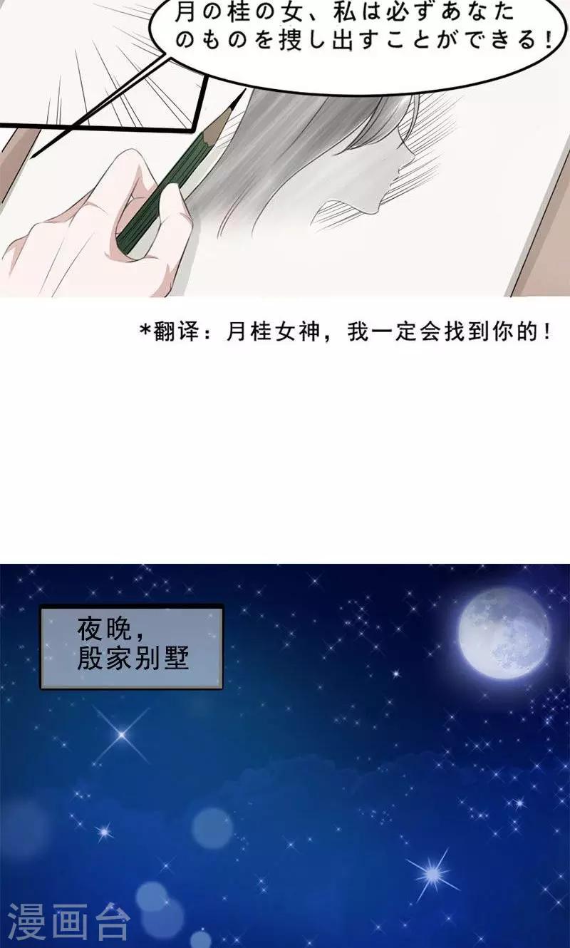 第17话 谋杀10