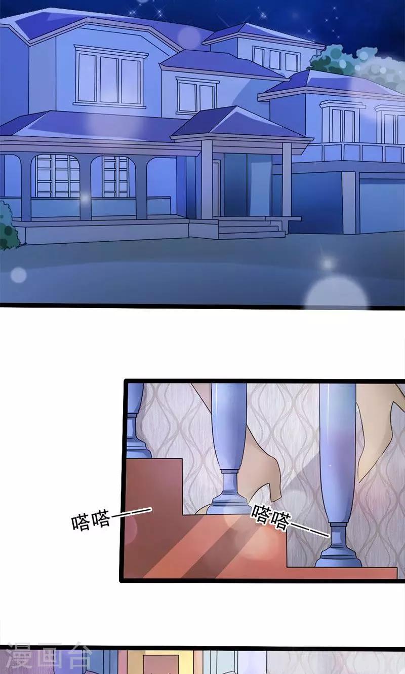 第17话 谋杀11