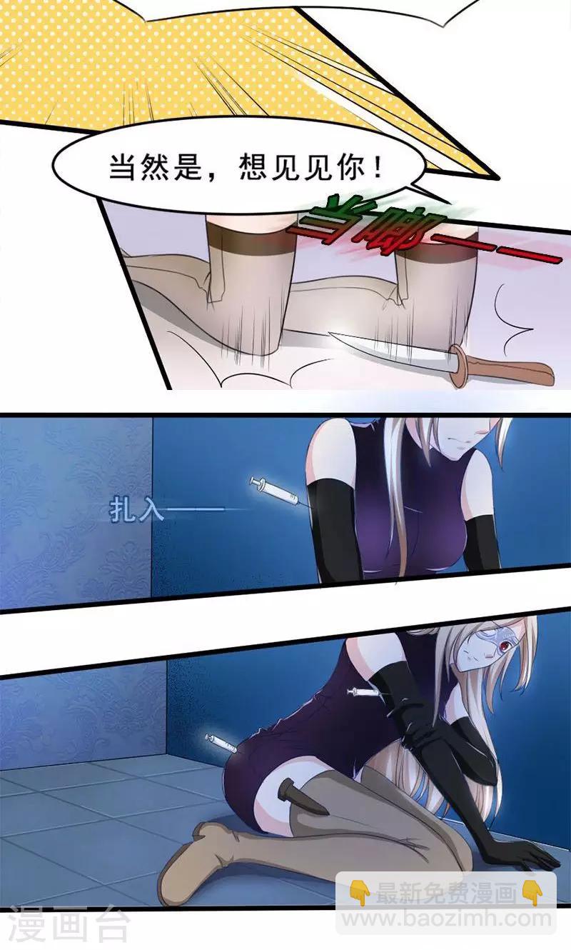 第17话 谋杀15