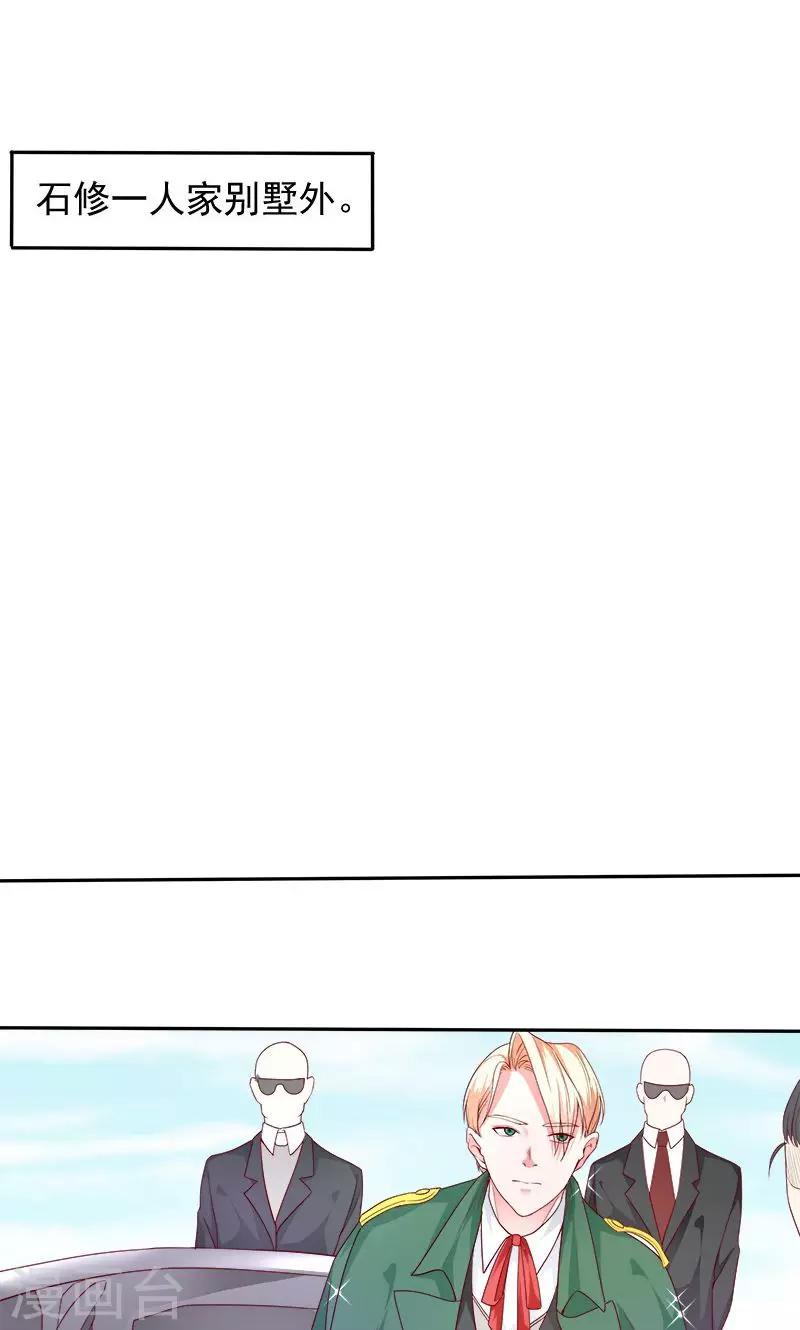 第29话 回不去的记忆12