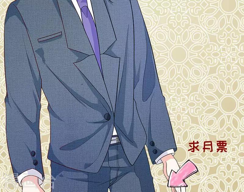第37话 月桂女神18