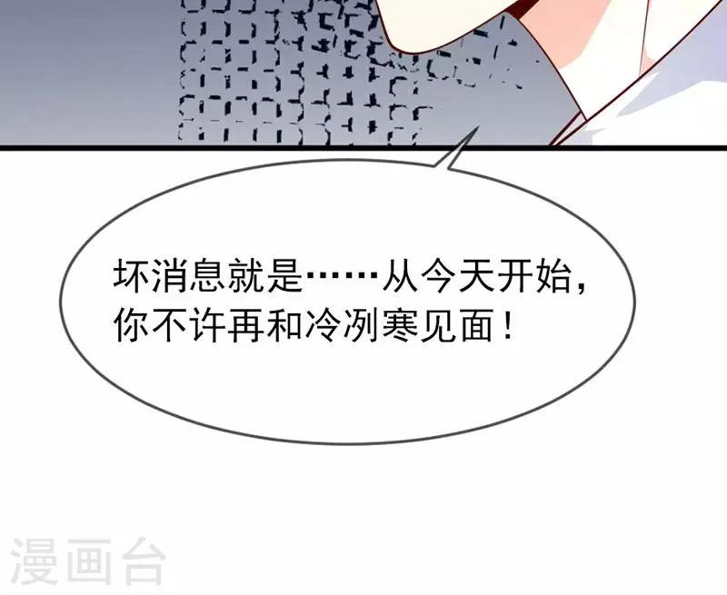 第49话 好消息和坏消息22