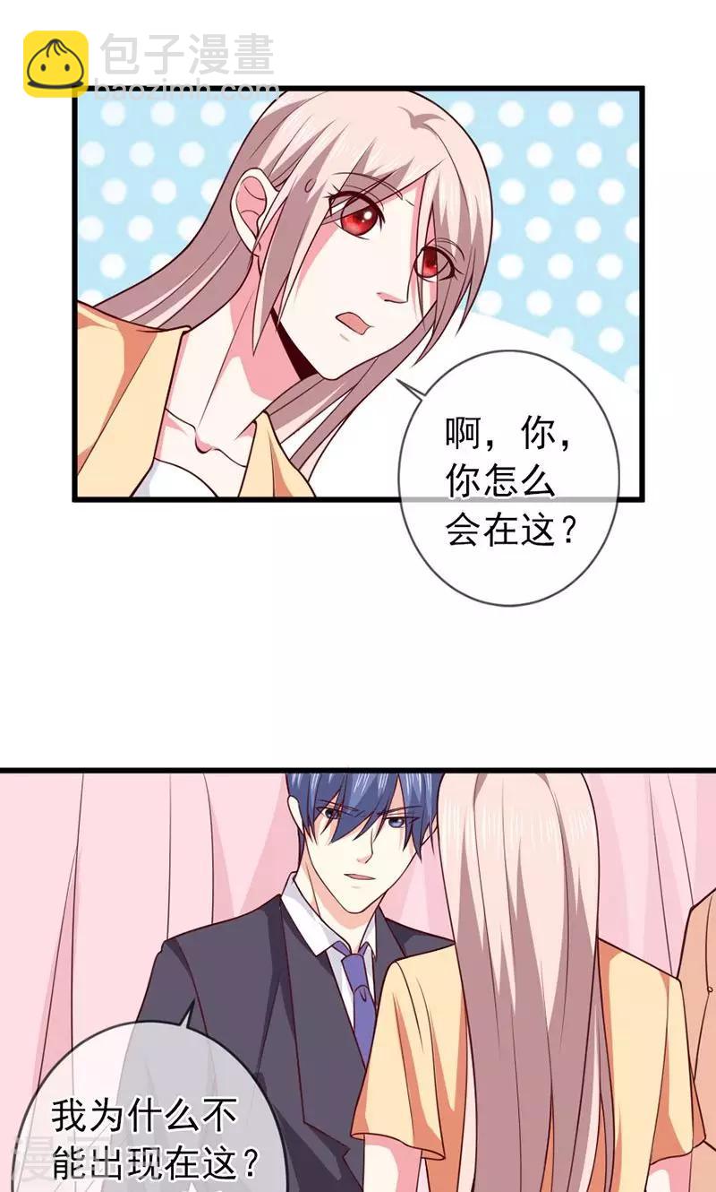第49话 好消息和坏消息5