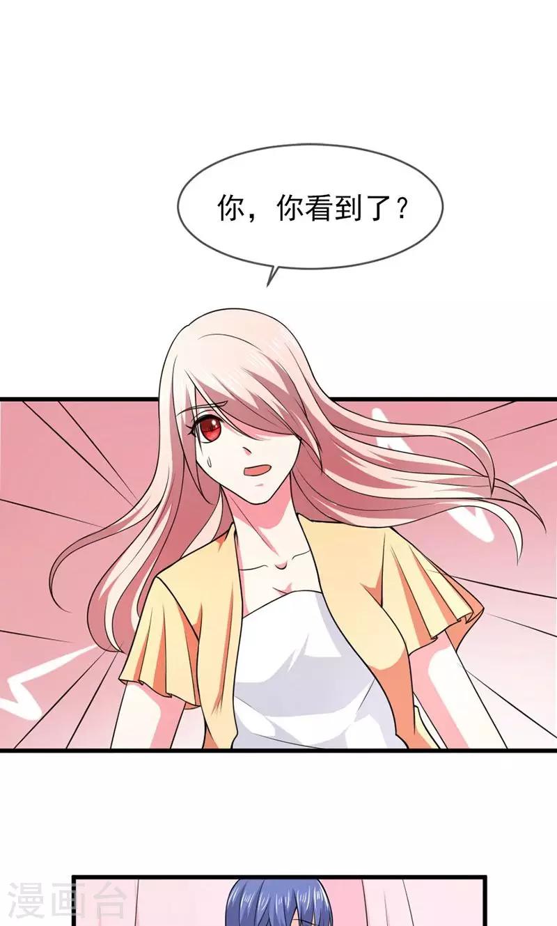 第49话 好消息和坏消息7
