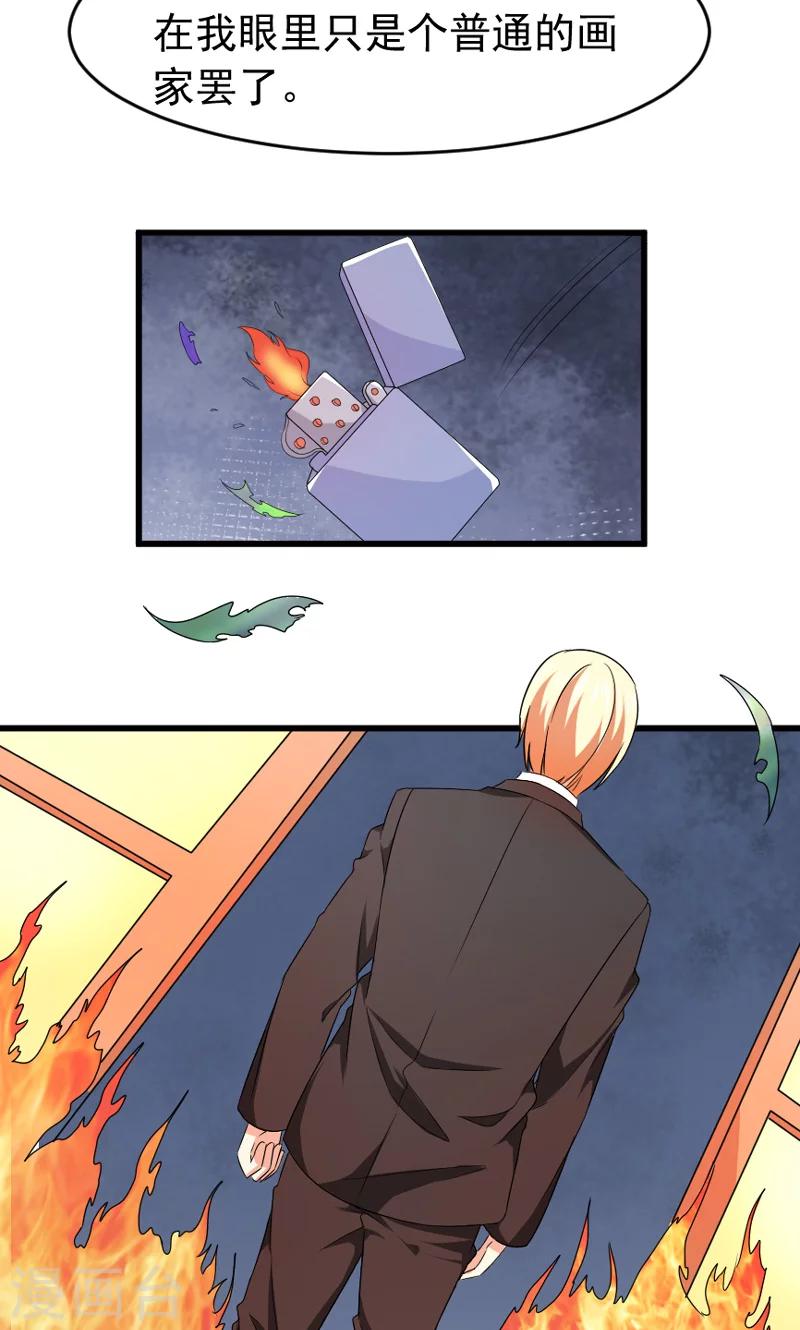 第51话 晨跑10