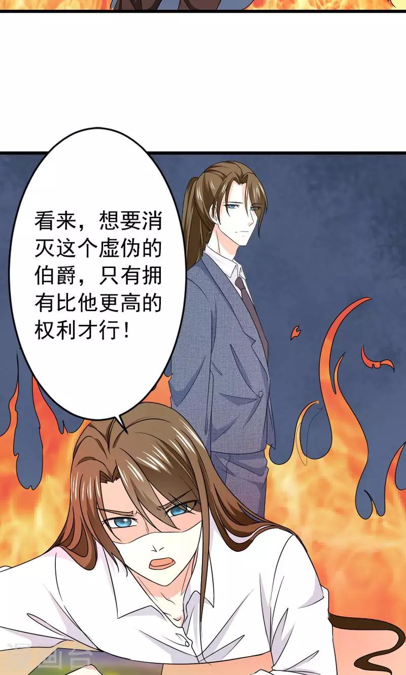 第51话 晨跑11