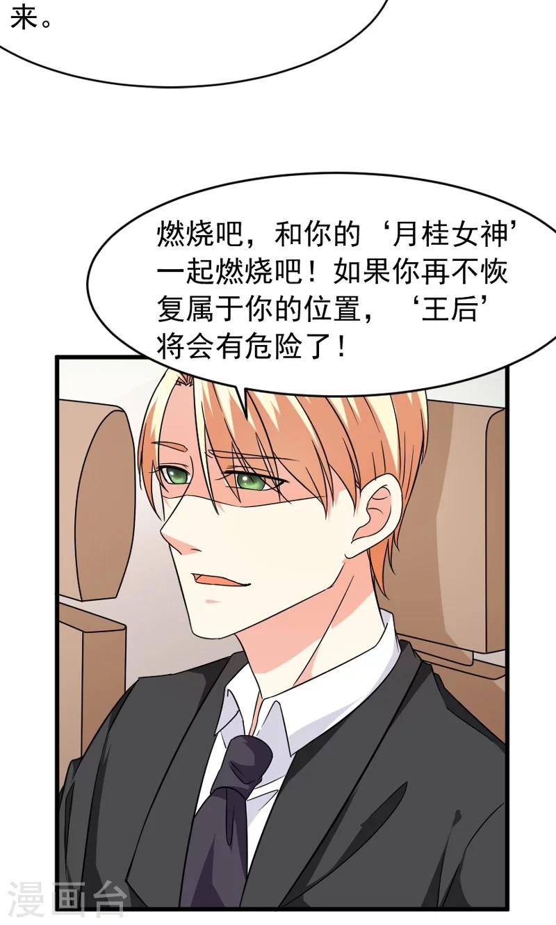 第51话 晨跑13