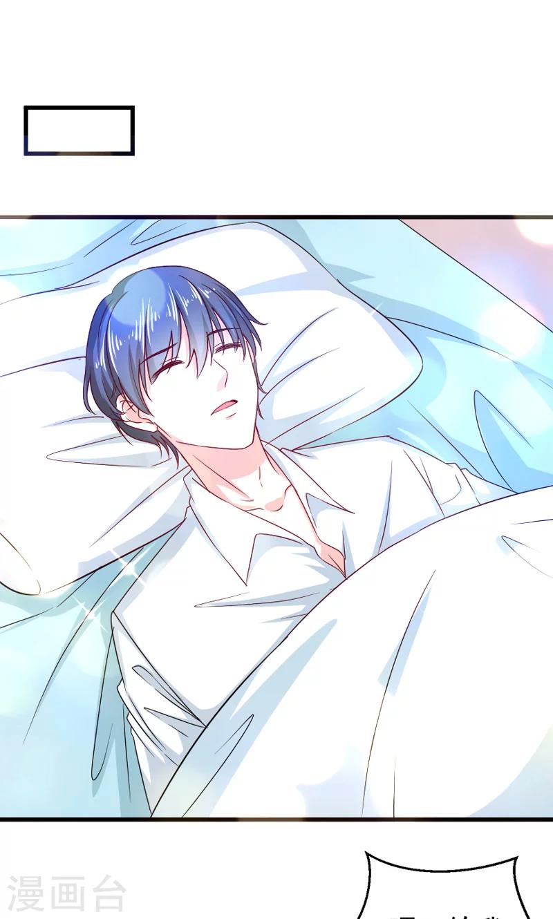 第51话 晨跑14