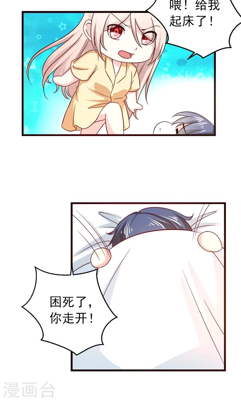 第51话 晨跑15