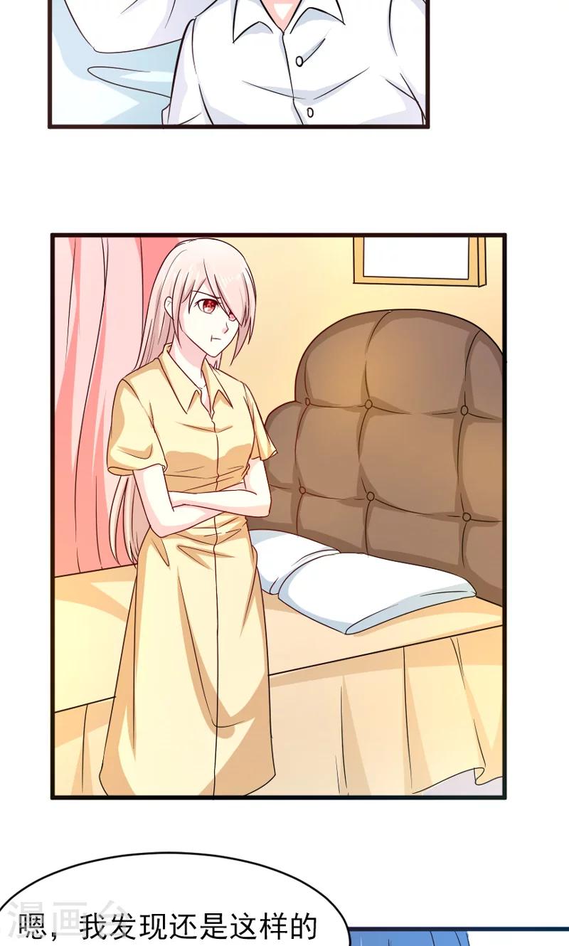 第51话 晨跑17