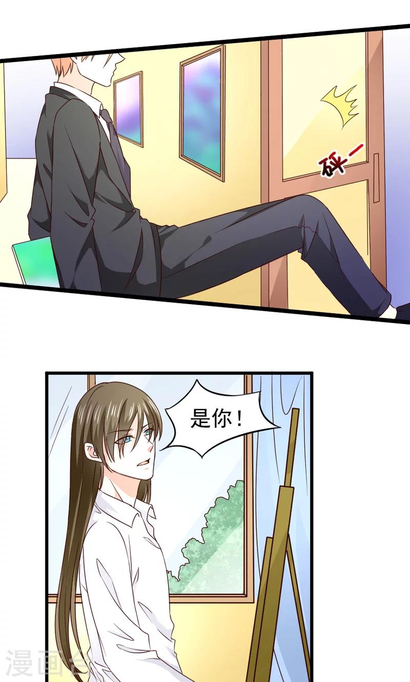 第51话 晨跑2