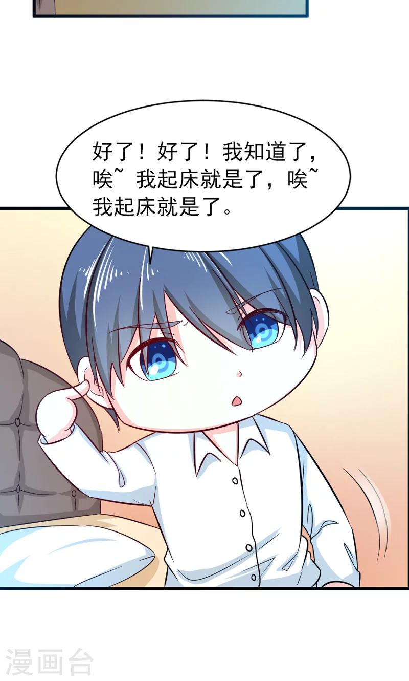 第51话 晨跑20