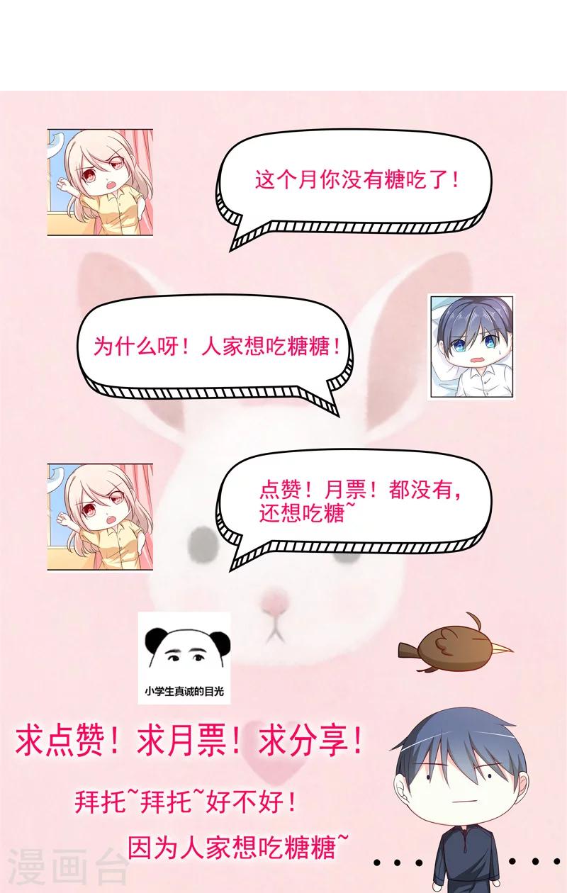 第51话 晨跑24