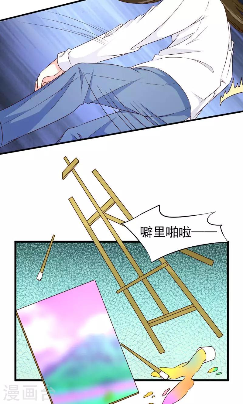 第51话 晨跑6