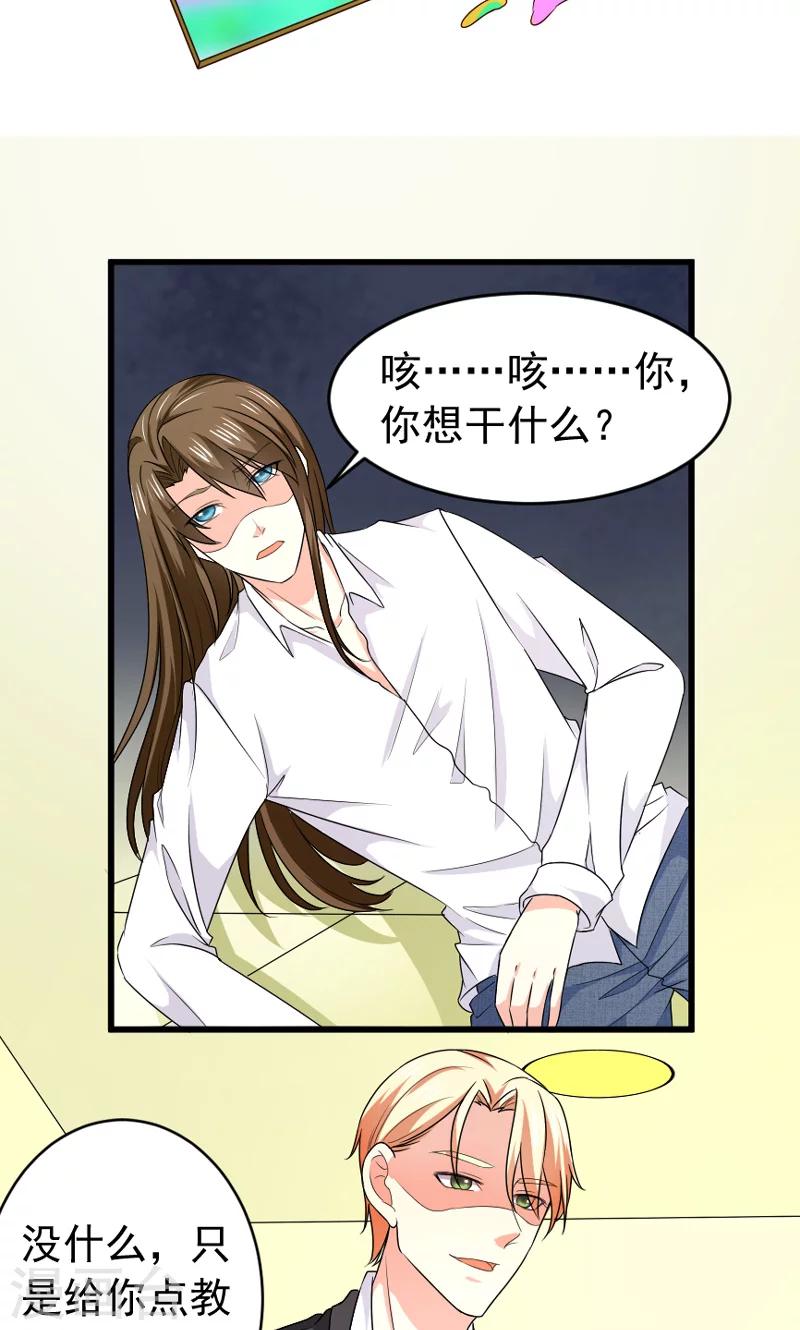 第51话 晨跑7