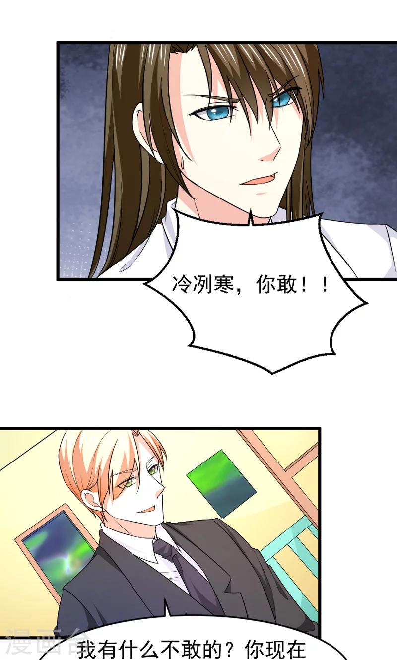 第51话 晨跑9