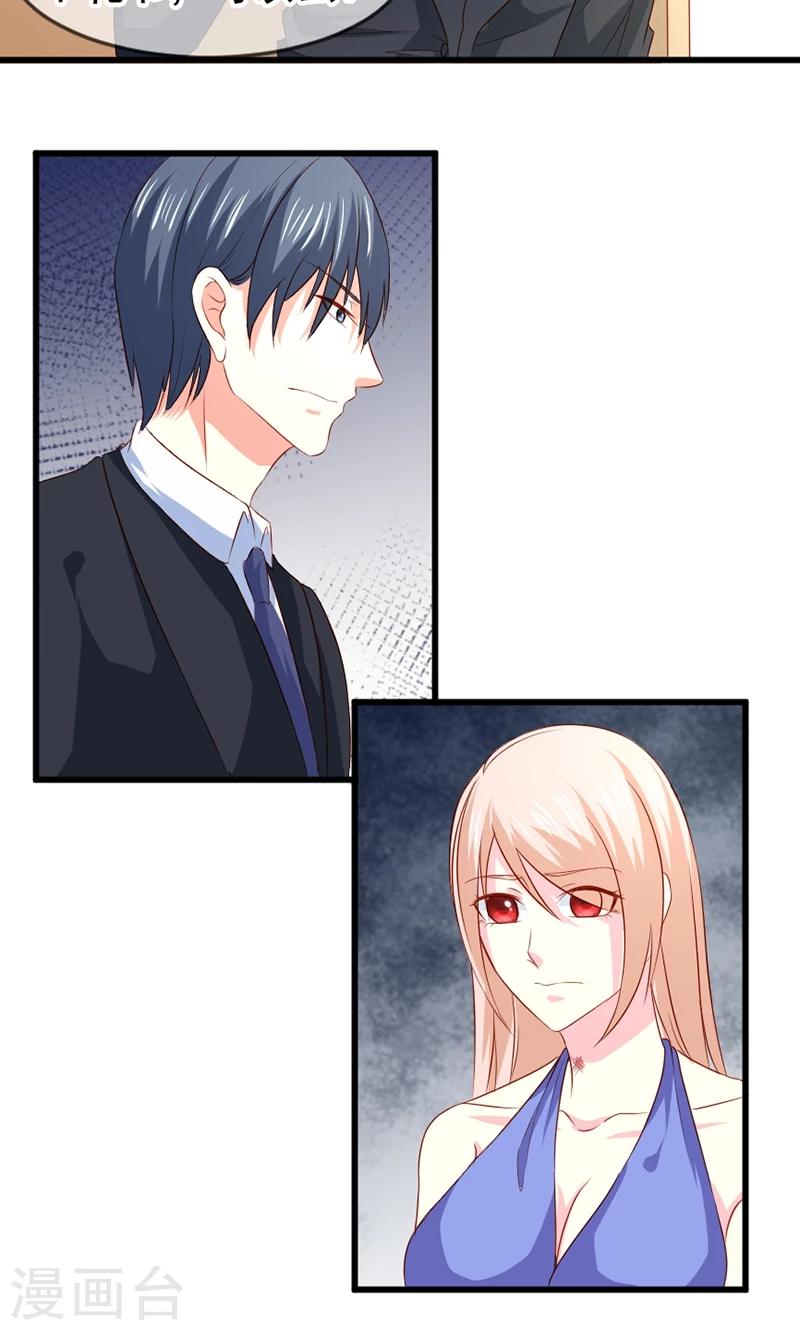 第56话 突然猜不透13