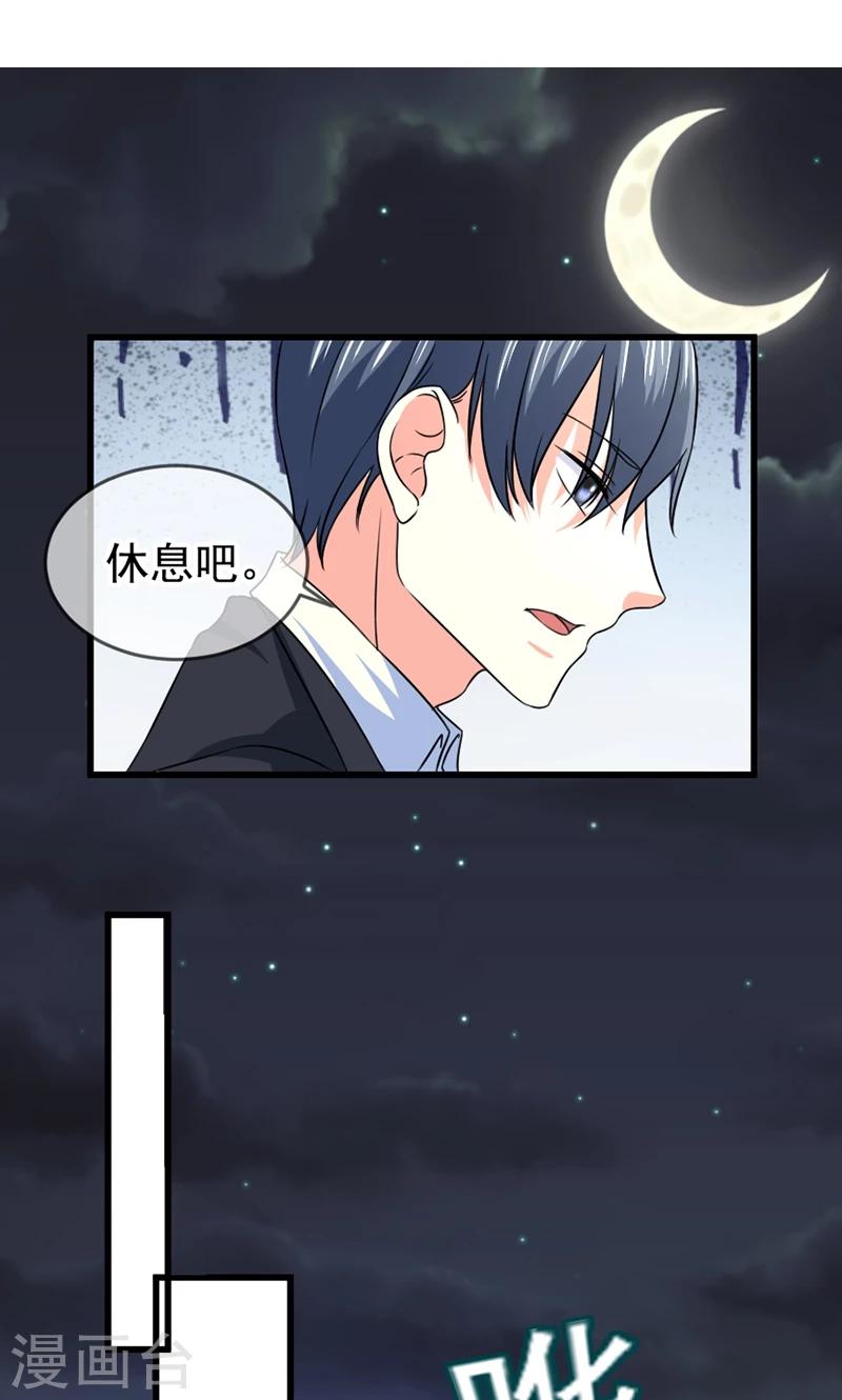 第56话 突然猜不透14