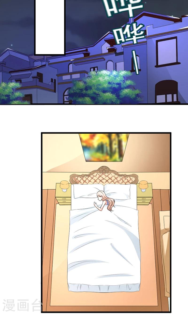 第56话 突然猜不透15